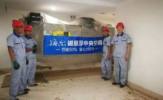 海爾磁懸浮服務(wù)吐魯番國(guó)土資源勘測(cè)規(guī)劃院